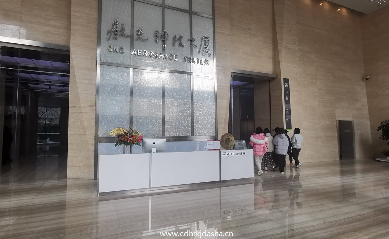 前台